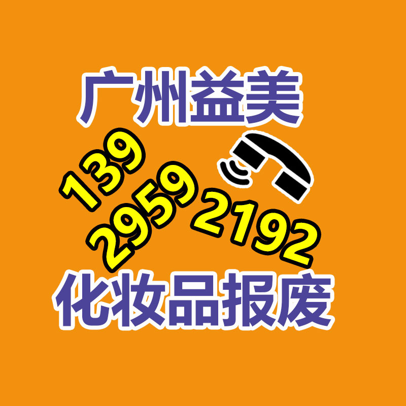 广州销毁公司怎么样