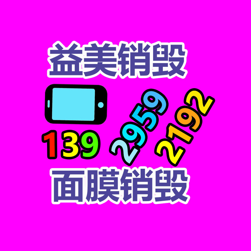 大量过期食品垃圾怎么处理