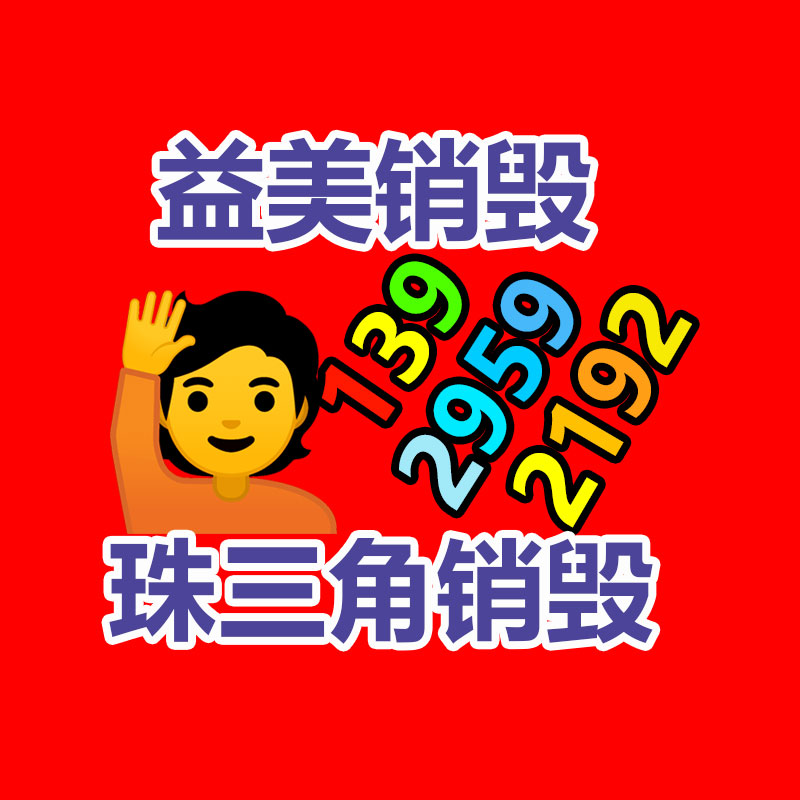 怎样联系过期食品回收