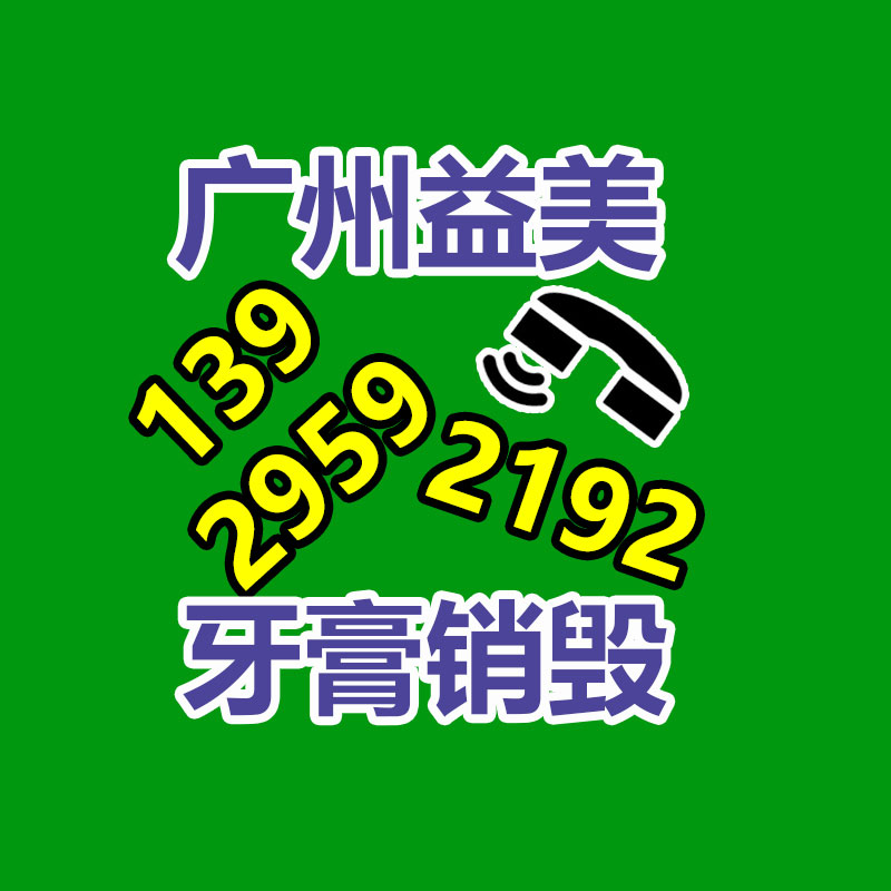 过期文件回收销毁公司
