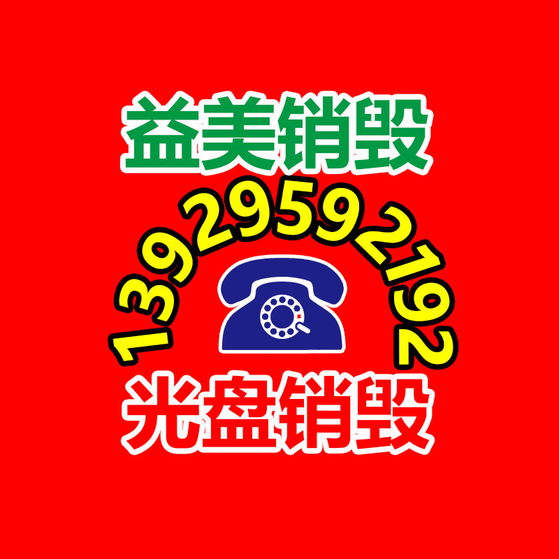 过期食品销毁流程