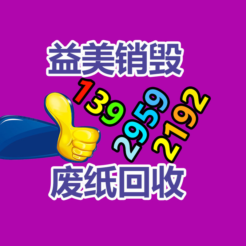 临期化妆品可以申请报废吗