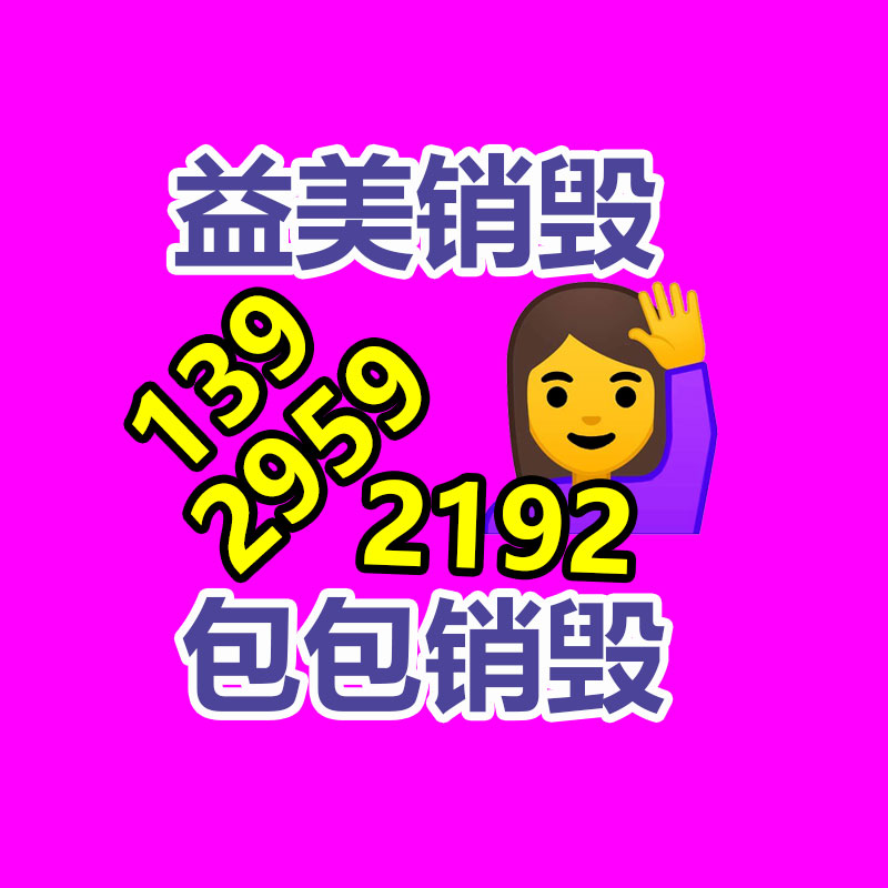 过期食品如何处理