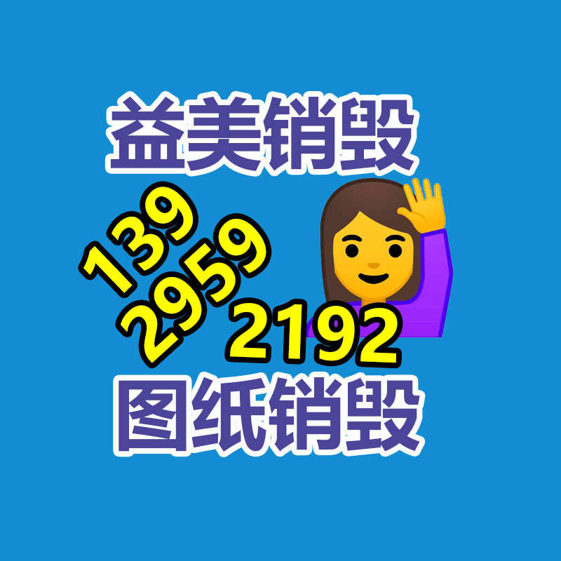 厂家过期化妆品怎么销毁