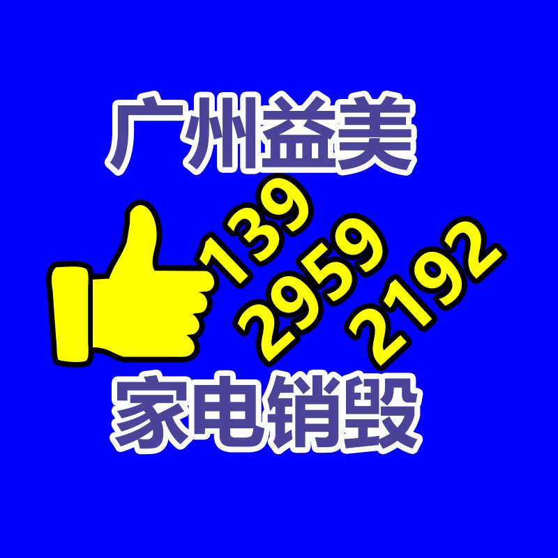 怎样联系过期食品回收