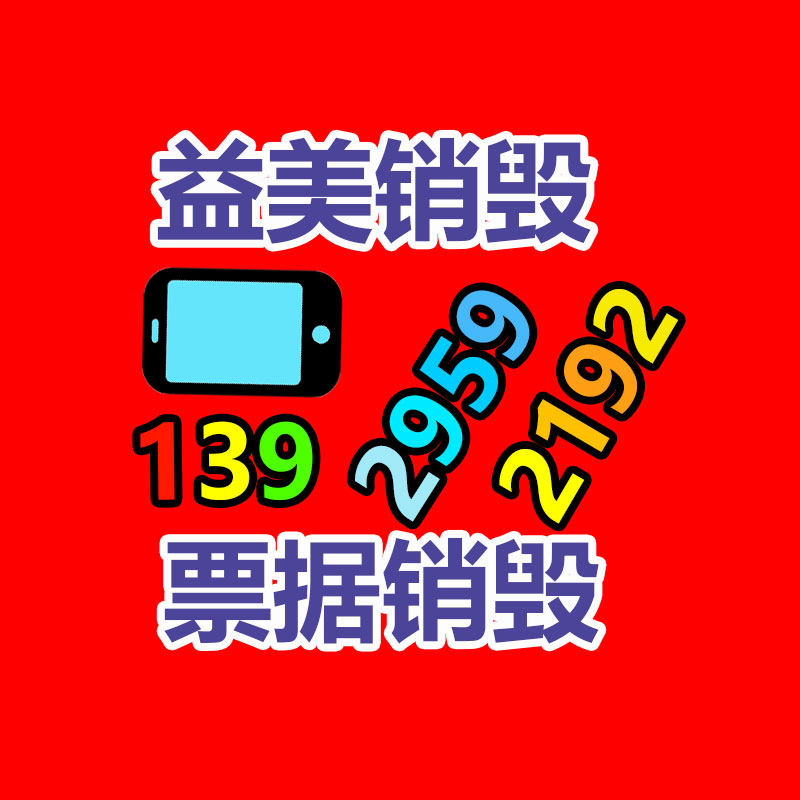 过期食品如何处理