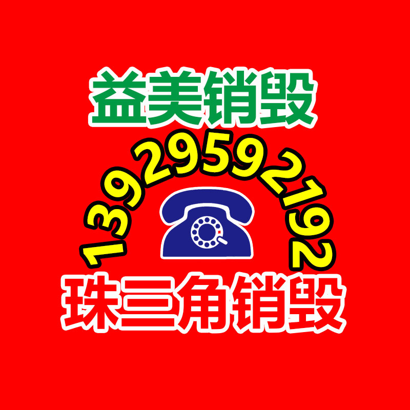 大量过期食品垃圾怎么处理