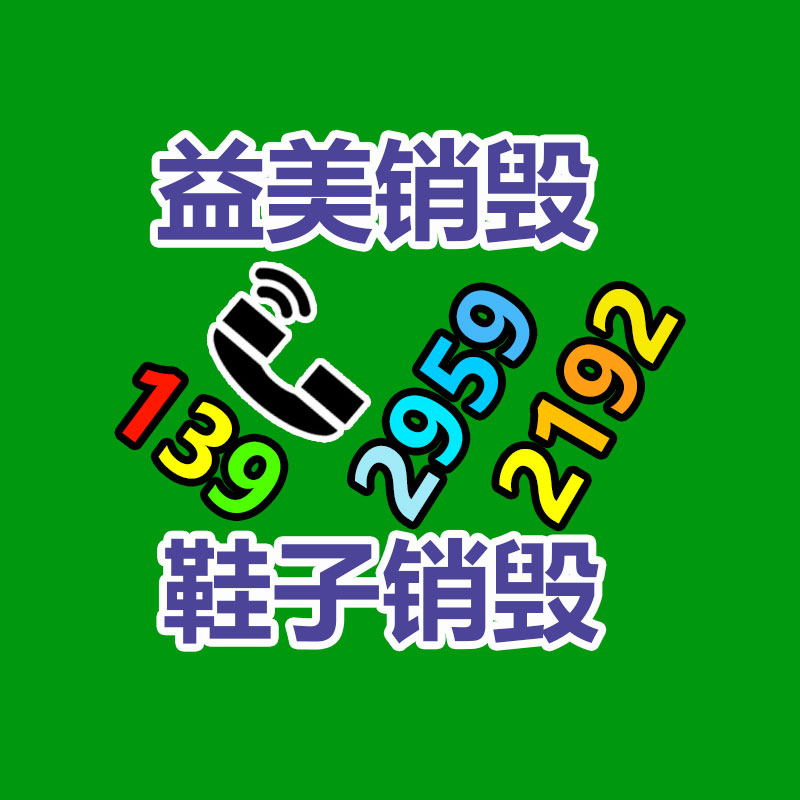 厂家过期化妆品怎么销毁
