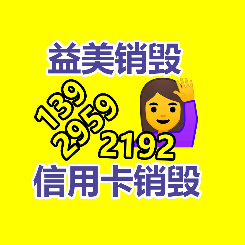 厂家过期化妆品怎么销毁