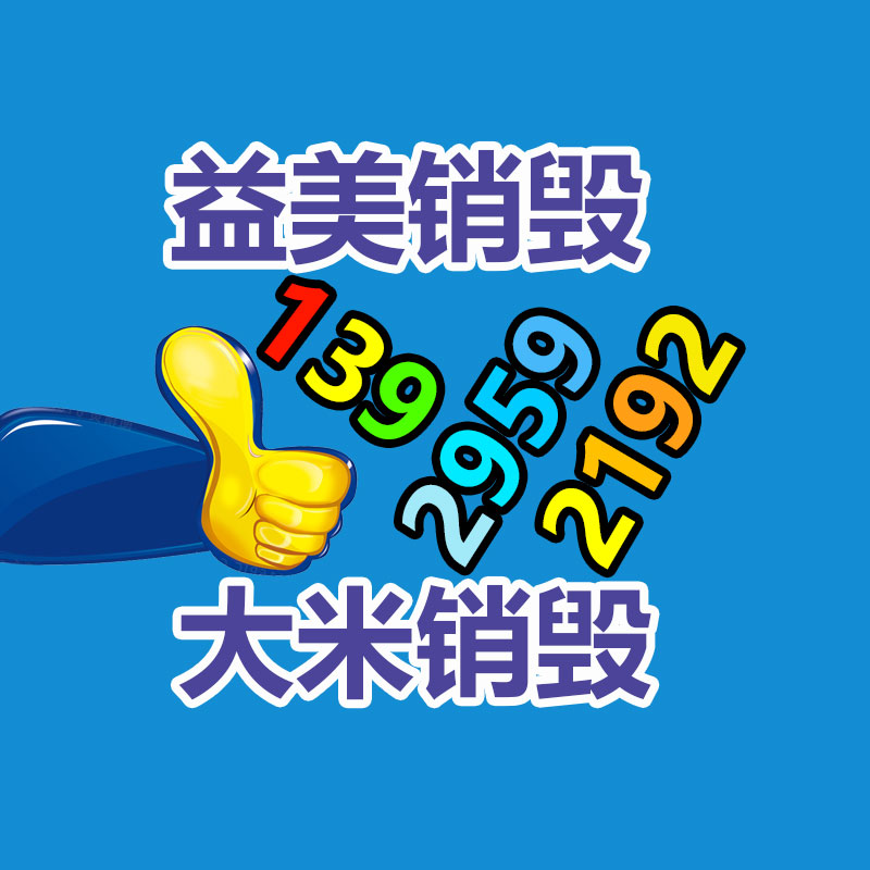 厂家过期化妆品怎么销毁