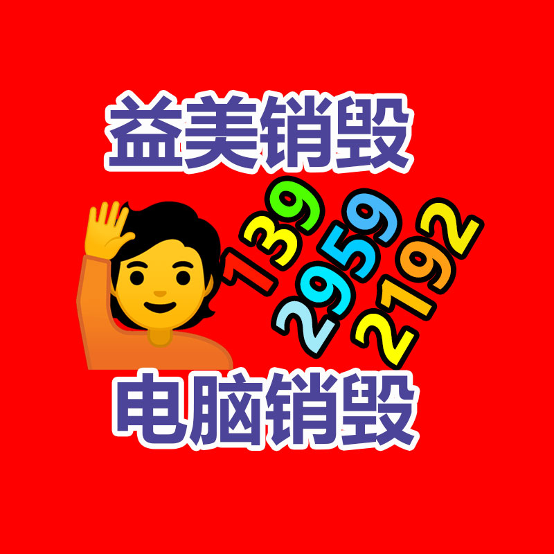 怎样联系过期食品回收