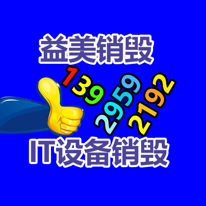 厂家过期化妆品怎么销毁