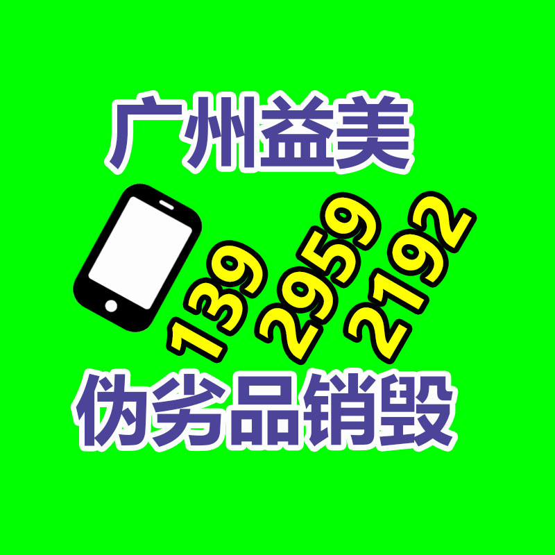 厂家过期化妆品怎么销毁