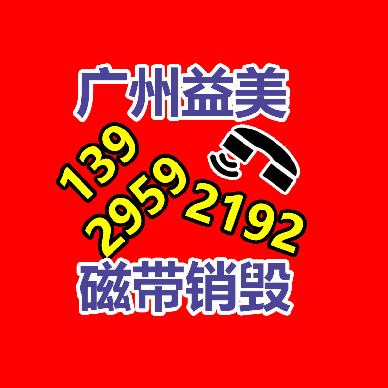 销毁处理公司