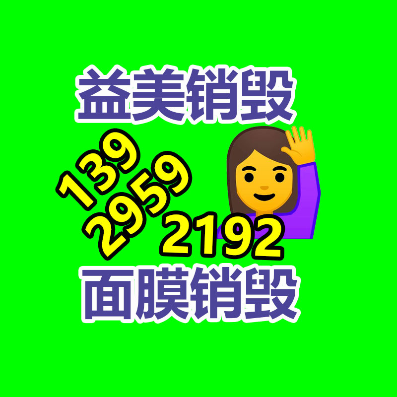 大量过期食品垃圾怎么处理