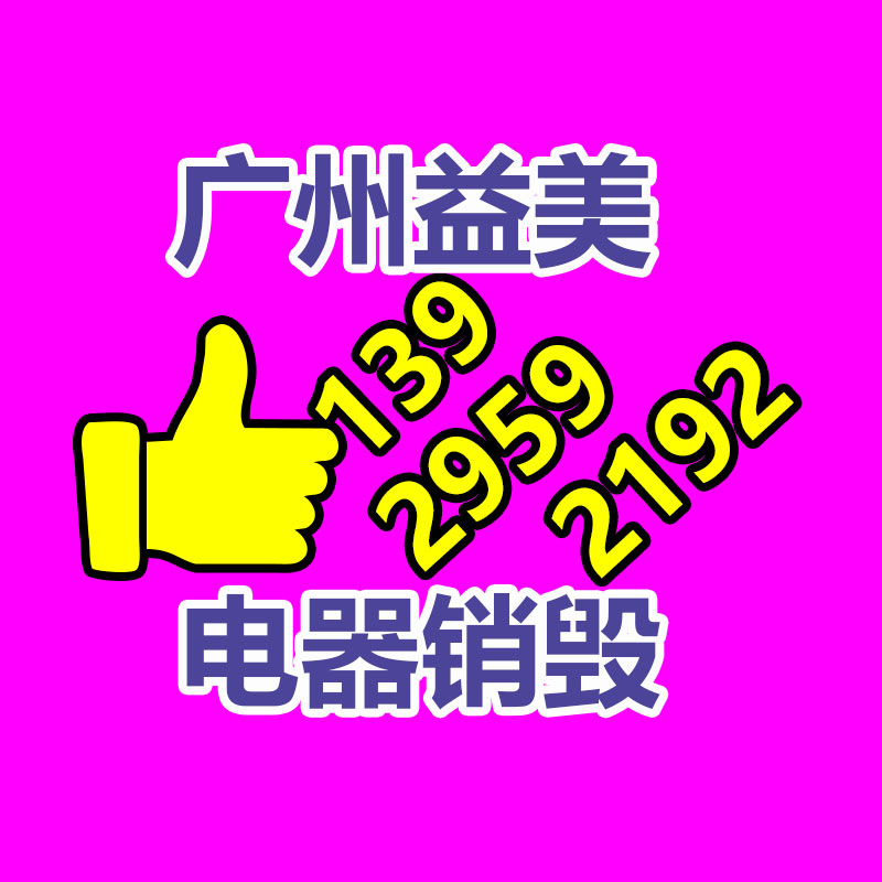 过期文件回收销毁公司