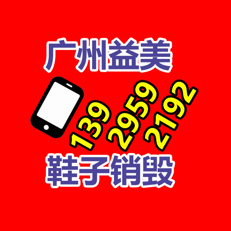 过期食品如何处理