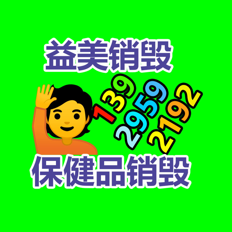 公司有很多文件要销毁