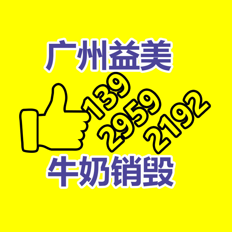 厂家过期化妆品怎么销毁