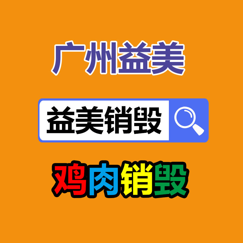 公司有很多文件要销毁