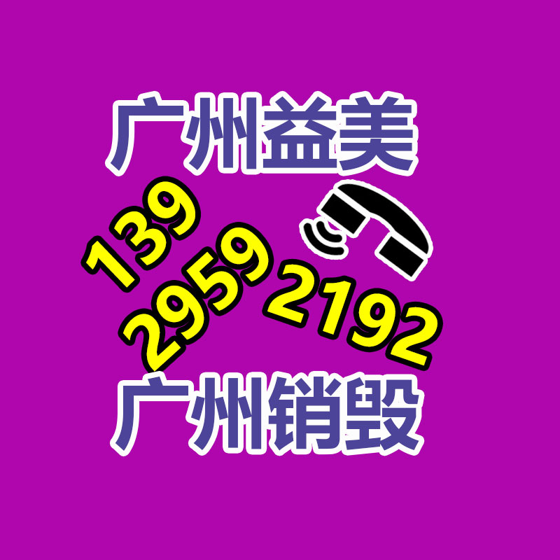 怎样联系过期食品回收