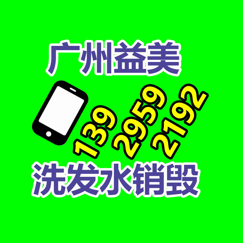 大牌化妆品销毁