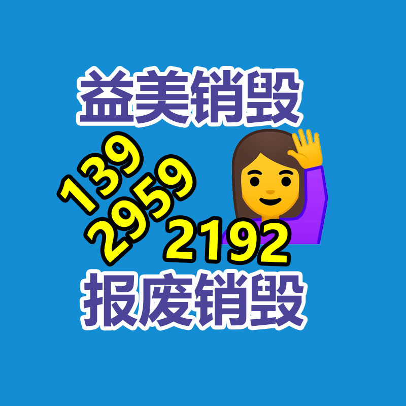 临期化妆品可以申请报废吗