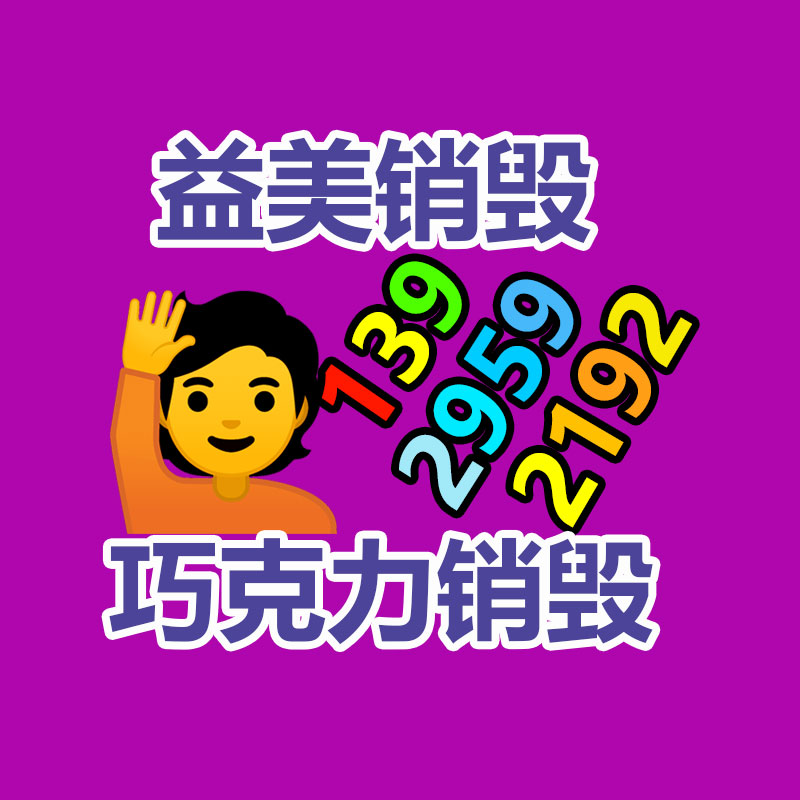 临期化妆品可以申请报废吗