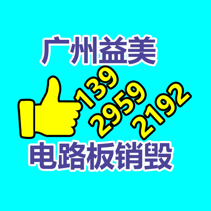 怎样销毁公司资料