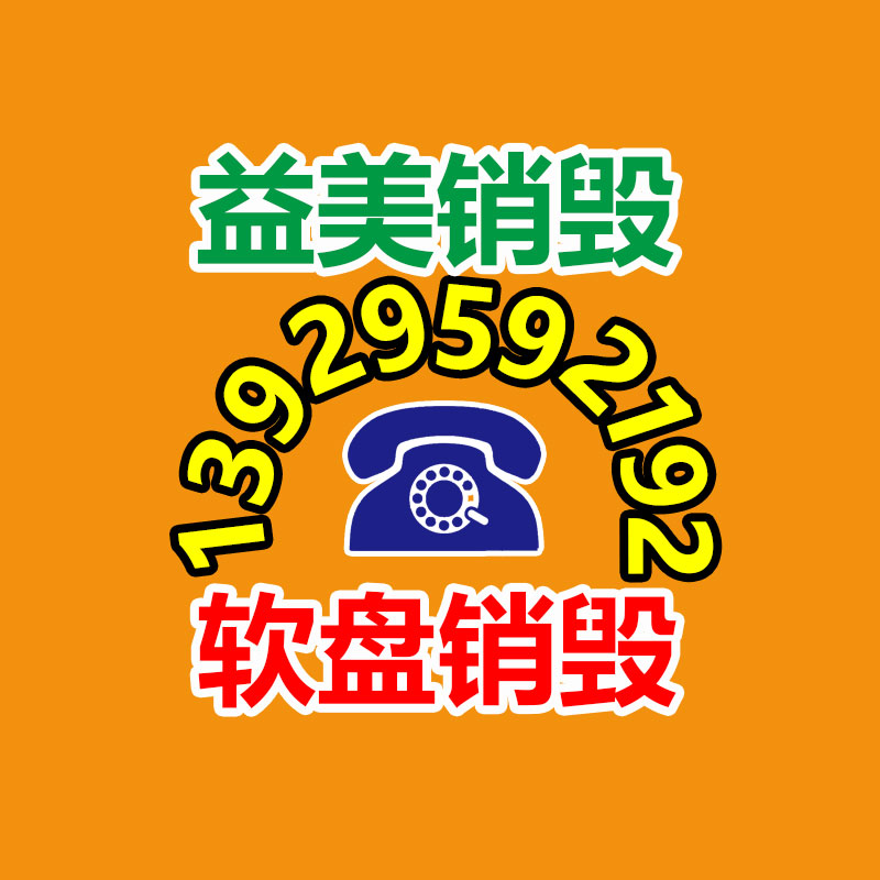 废弃的化妆品销毁