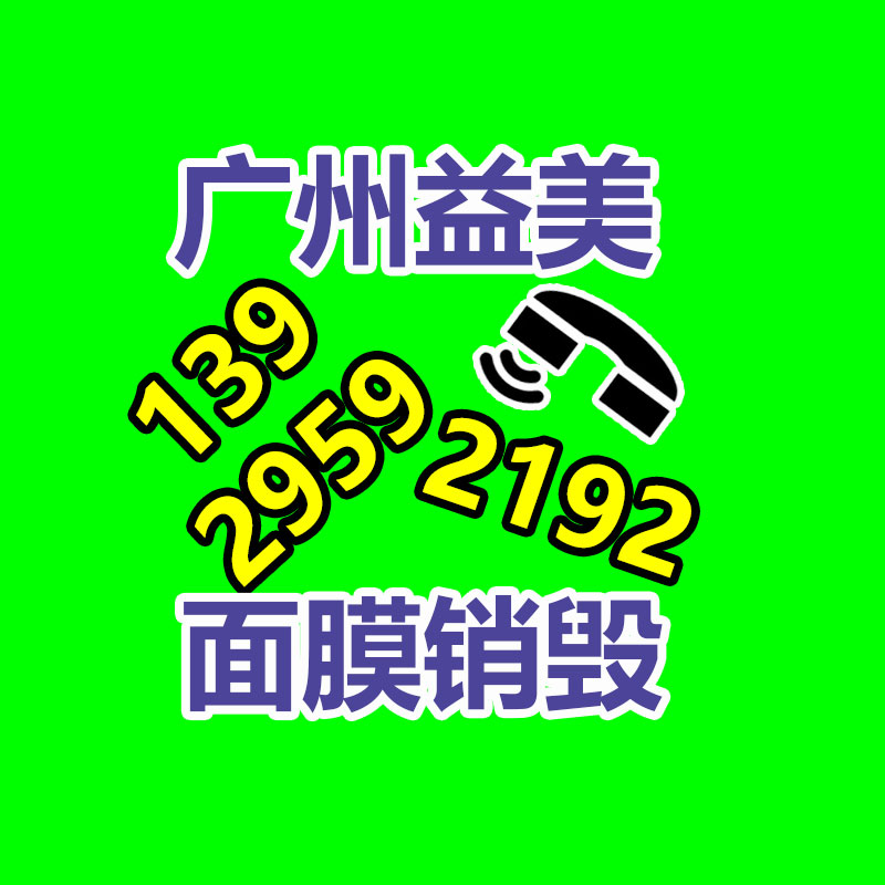 文件销毁,食品销毁,化妆品销毁,电子产品销毁