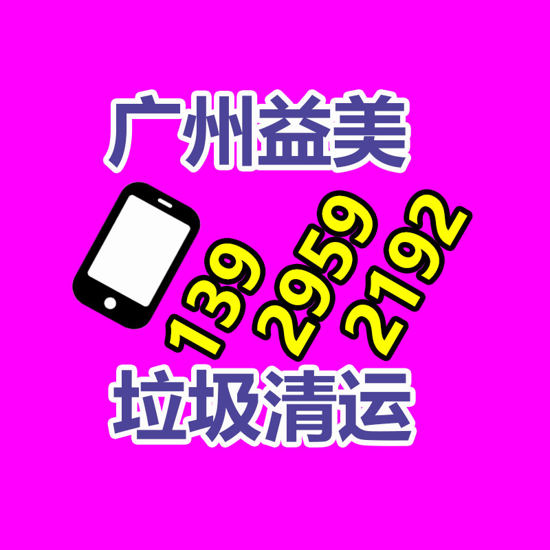 文件销毁,食品销毁,化妆品销毁,电子产品销毁,GDYF,日用品销毁,洗发水销毁,洗衣粉销毁,洗衣液销毁,沐浴露销毁