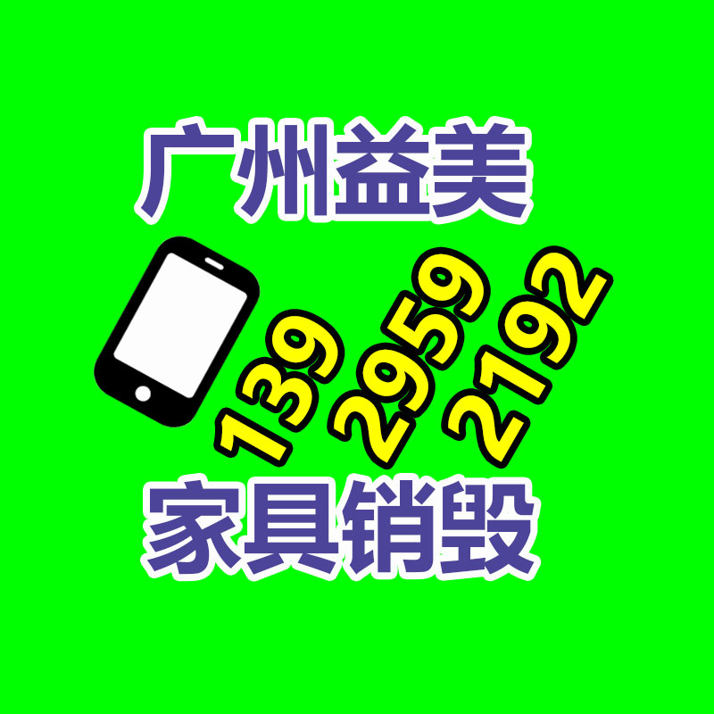 文件销毁,食品销毁,化妆品销毁,电子产品销毁,GDYF,日用品销毁,洗发水销毁,洗衣粉销毁,洗衣液销毁,沐浴露销毁
