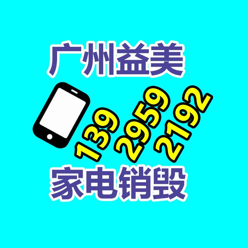 过期食品销毁流程