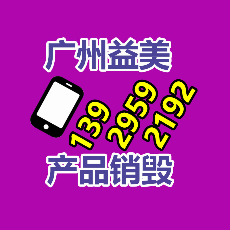 过期食品如何处理