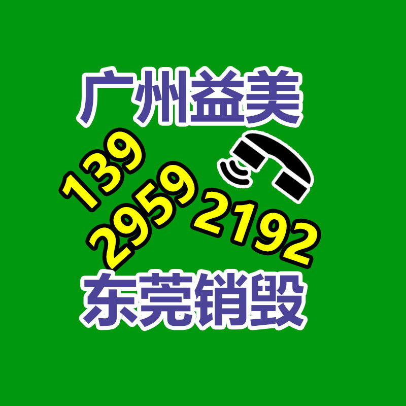 临期化妆品可以申请报废吗