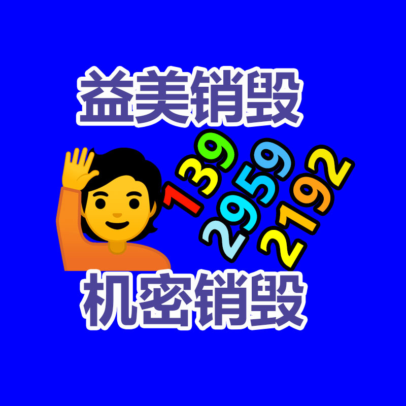 临期化妆品可以申请报废吗
