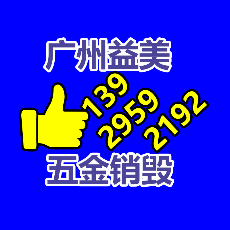 过期食品销毁流程