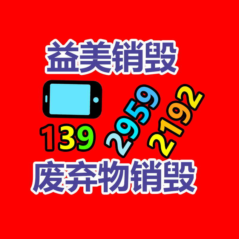 怎样联系过期食品回收