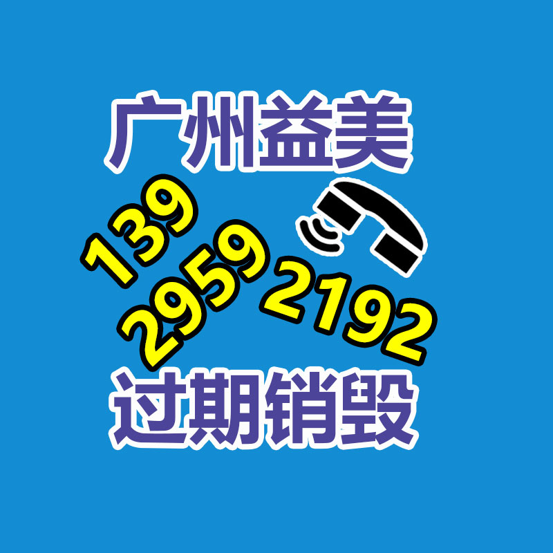公司有很多文件要销毁