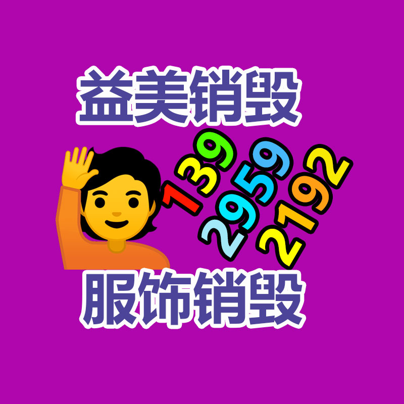 大量过期食品垃圾怎么处理