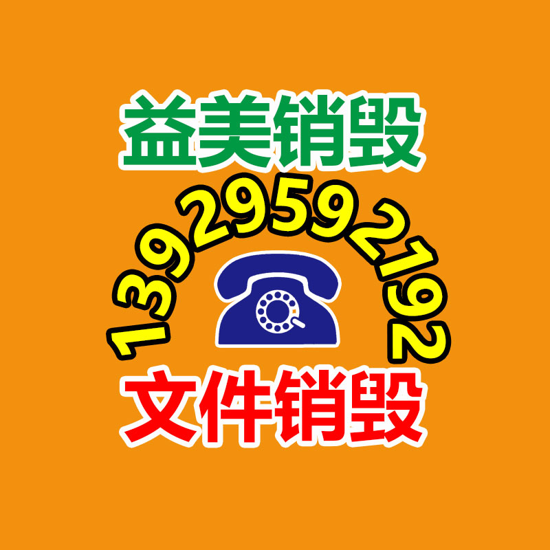 过期食品如何处理