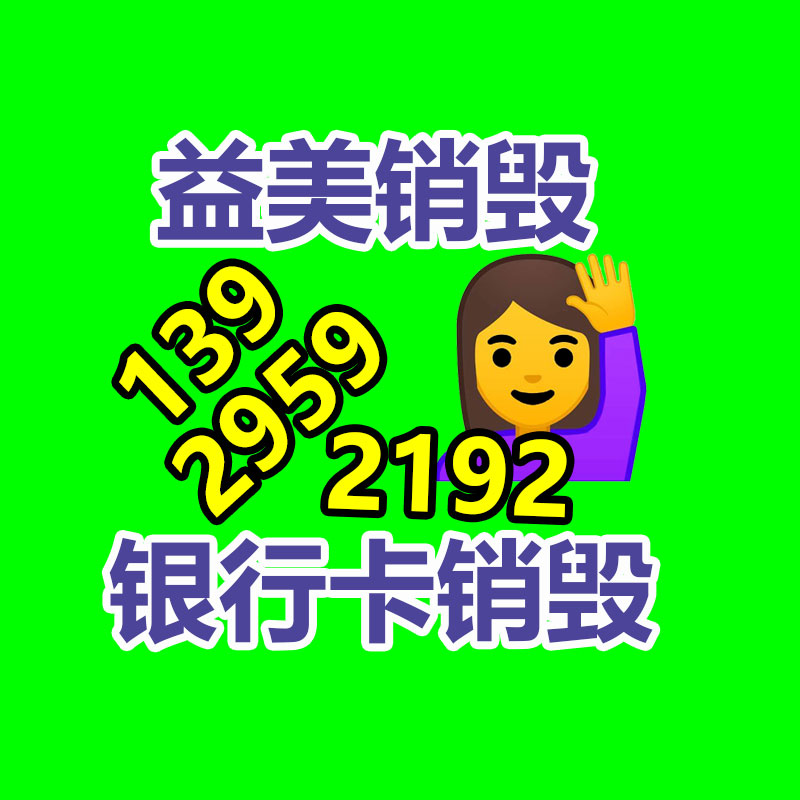 怎样销毁公司资料