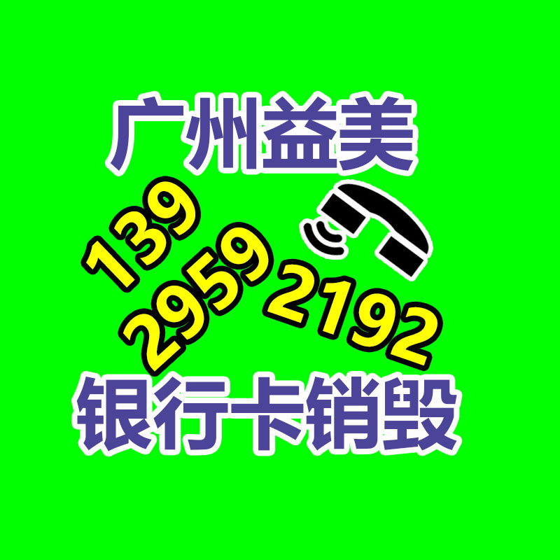 大量过期食品垃圾怎么处理