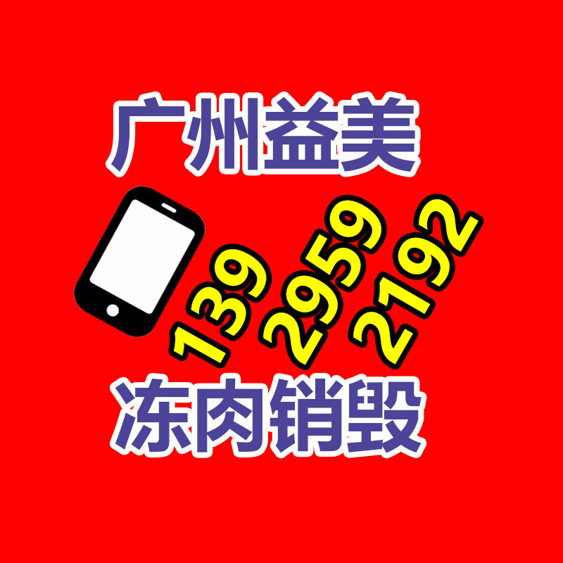 过期文件回收销毁公司