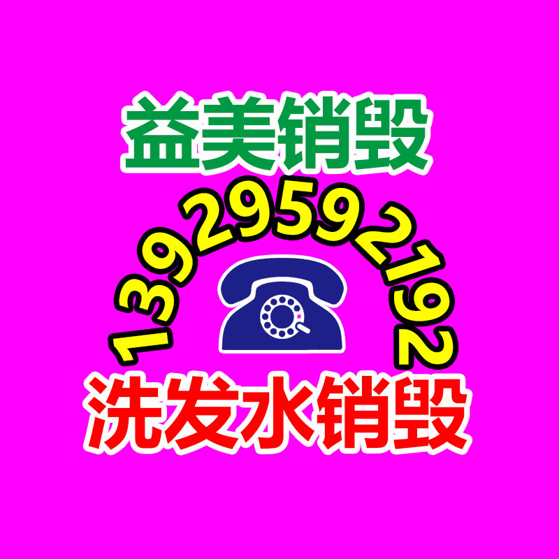 公司有很多文件要销毁