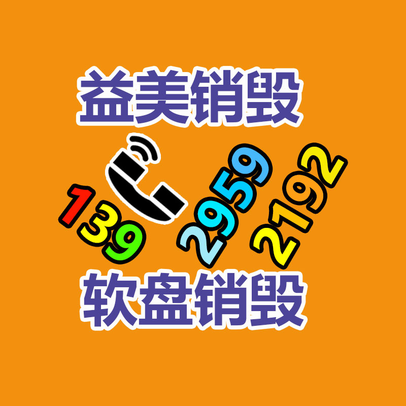 废弃的化妆品销毁