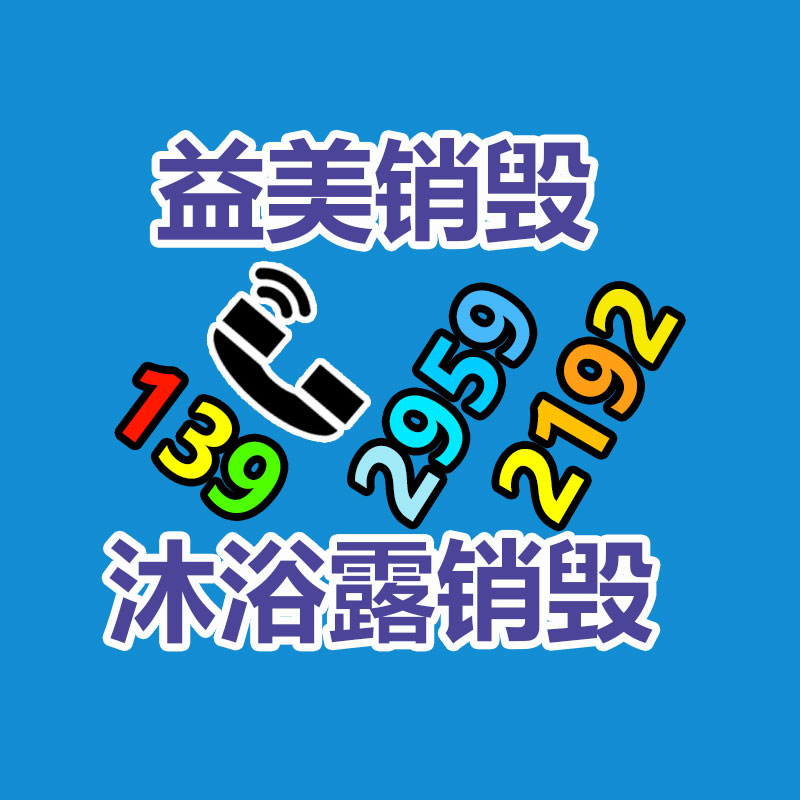 公司有很多文件要销毁