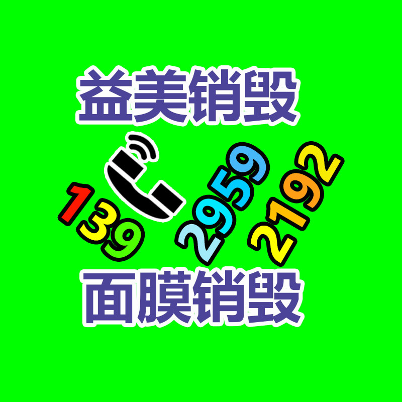 大量过期食品垃圾怎么处理