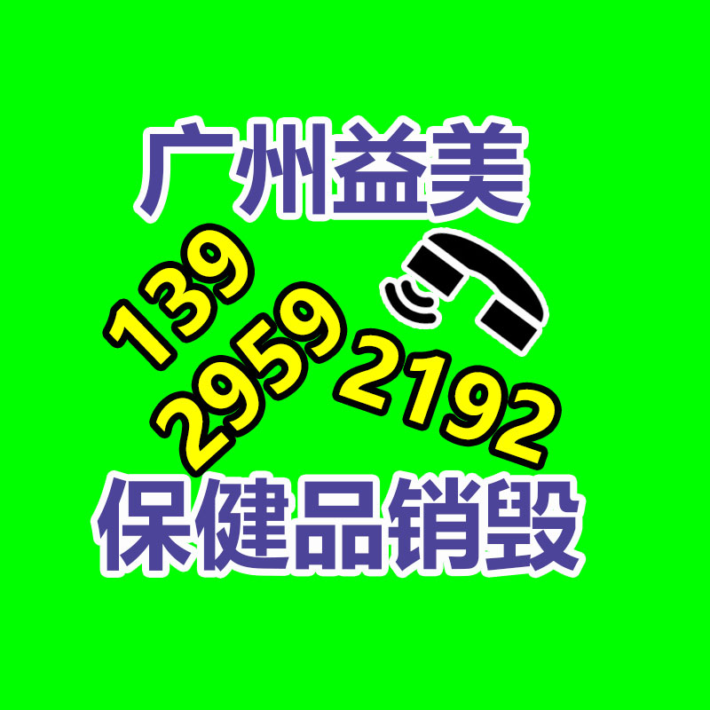 公司有很多文件要销毁